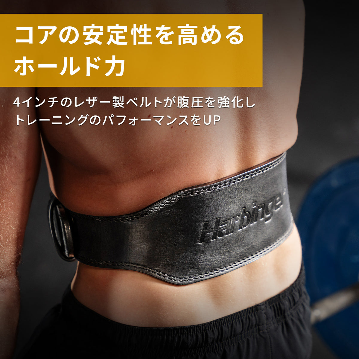 7mmプロレザーベルト | Mueller Japan