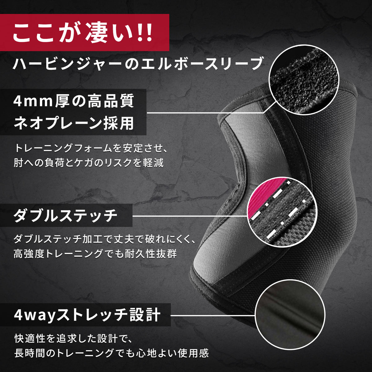 プロエルボースリーブ | Mueller Japan