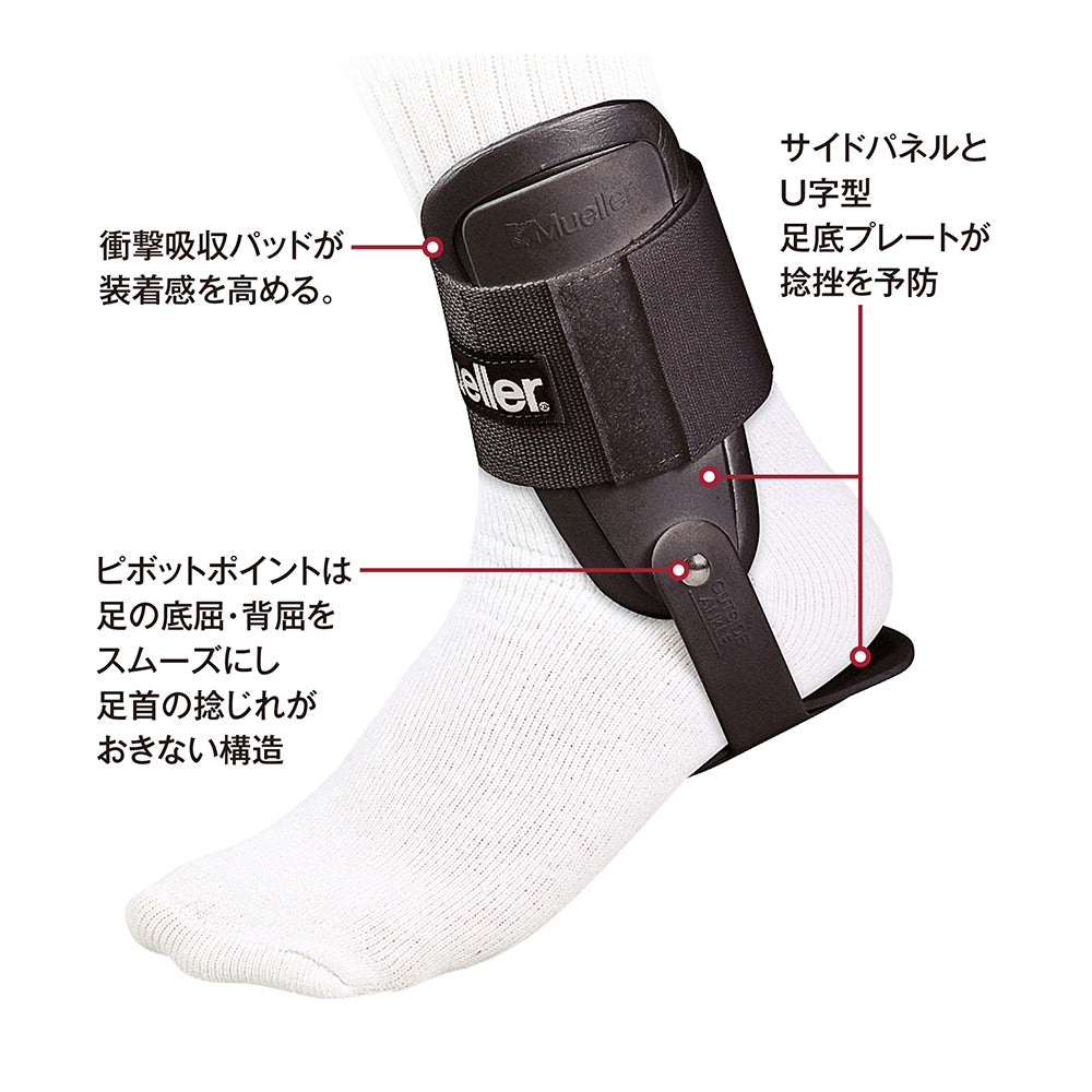 Mueller Lite Ankle Brace