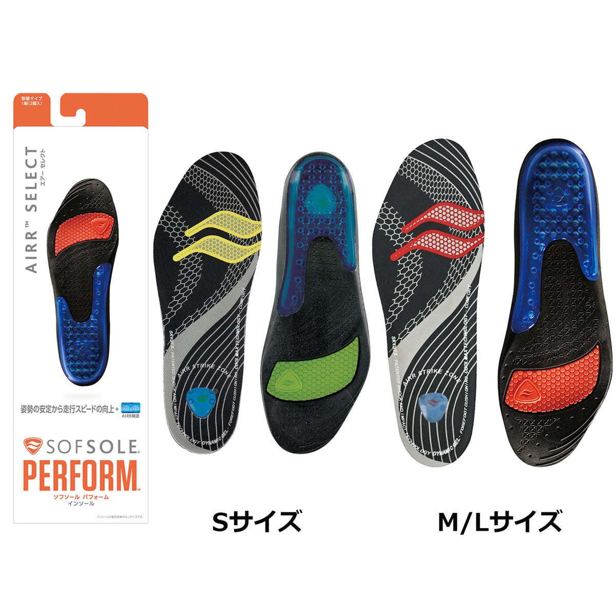 Mjonline_SOFSOLE_Airrselect_ma