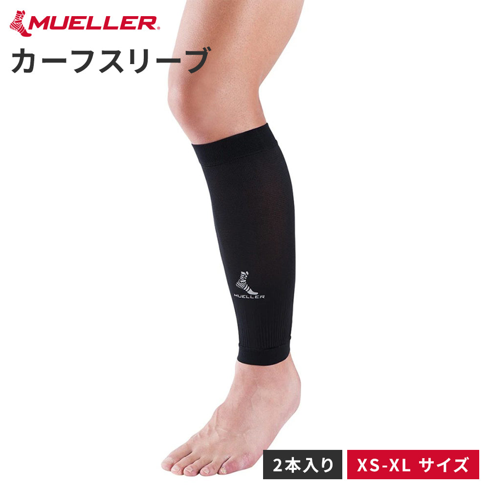サロモン　COMPRESSION コンプレッション　エグゾ カーフ 着圧カーフ 2025年最新】サロモン SALOMON カーフの人気アイテム - メルカリ