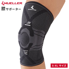 Omniforce Knee Stabilizer KS700