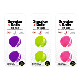 Sneaker Ball (Bright)