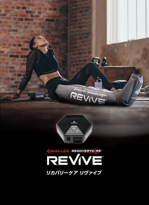 RecoveryCare REVIVE リカバリーケア リヴァイブ（製品情報）