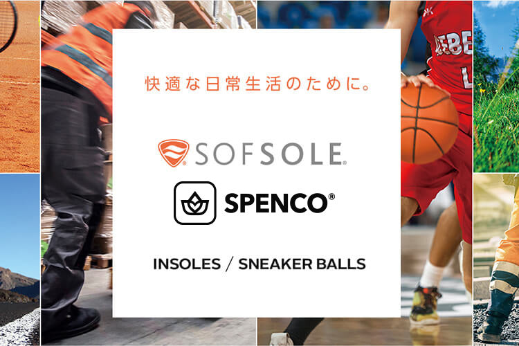 快適な日常生活のために。「INSOLE / SNEAKER BALLS」