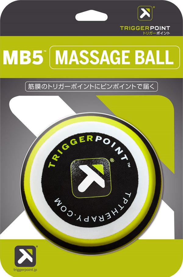 MB5マッサージボール 【日本正規品】トリガーポイント 直径12cm